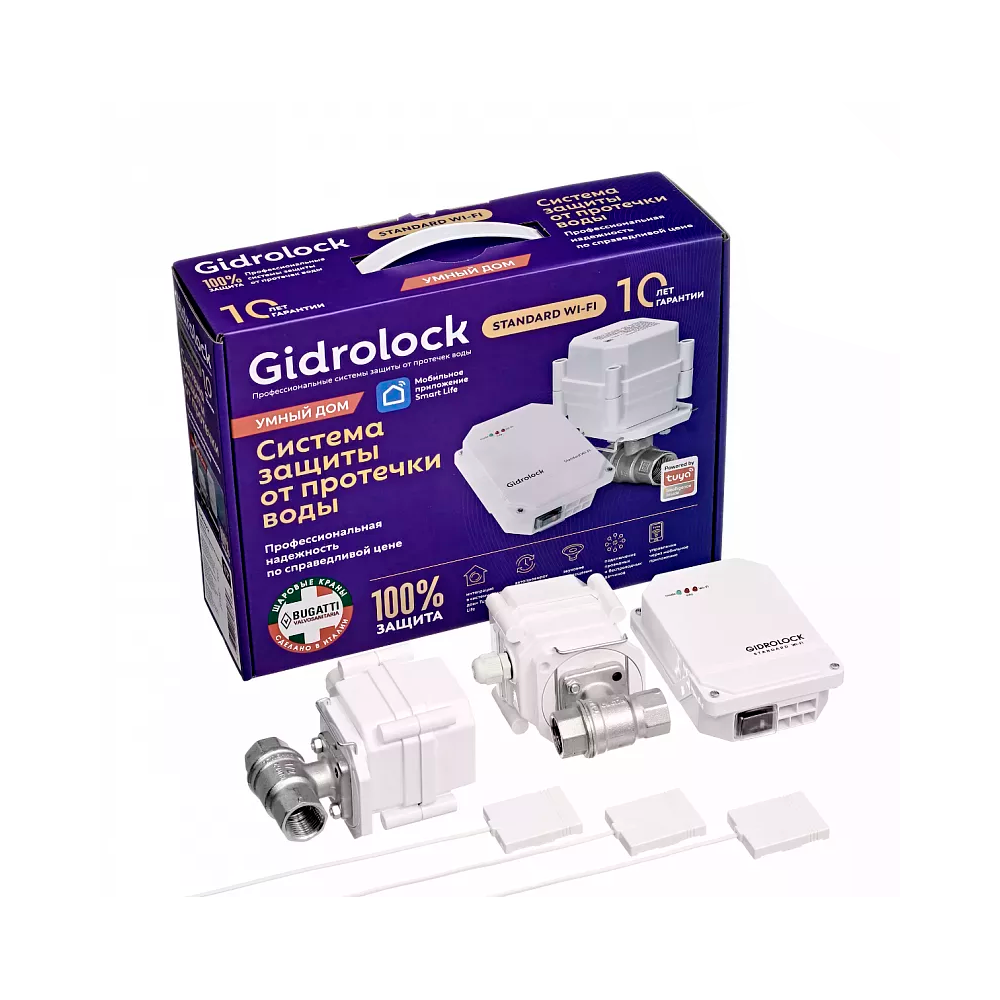 Система защиты от протечек Gidrolock Standard Wi-Fi G-Lock 1/2 32101061