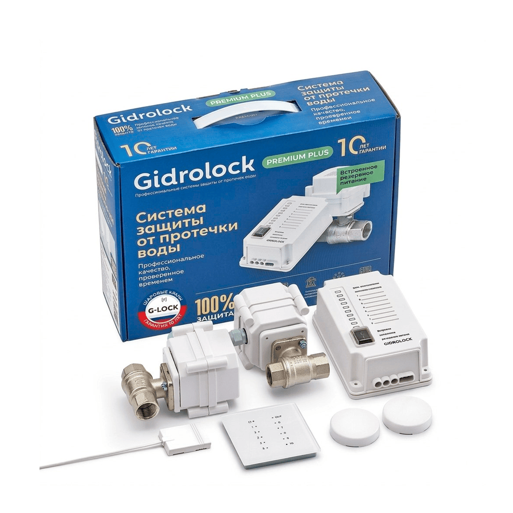 Комплект защиты от протечек Gidrolock Premium PLUS RADIO G-LOCK 1/2 31211061