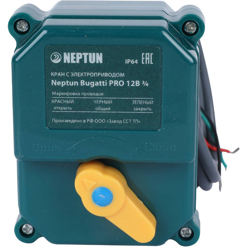 Кран с электроприводом Neptun Bugatti Pro 12 В 3/4 100035626800
