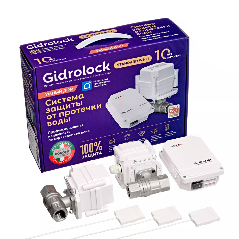 Система защиты от протечек Gidrolock Standard Wi-Fi Bonomi 1/2 32101031