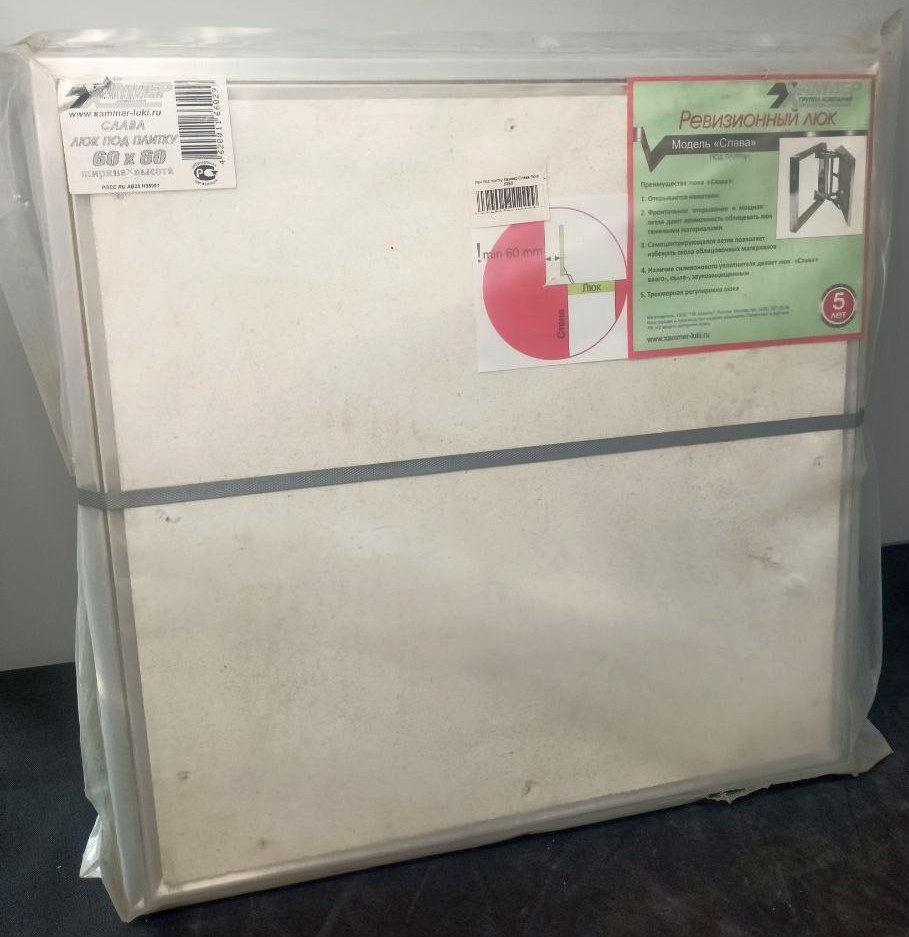 Люк под плитку алюминиевый нажимной Хаммер Слава 60х60 см Слава 60-60