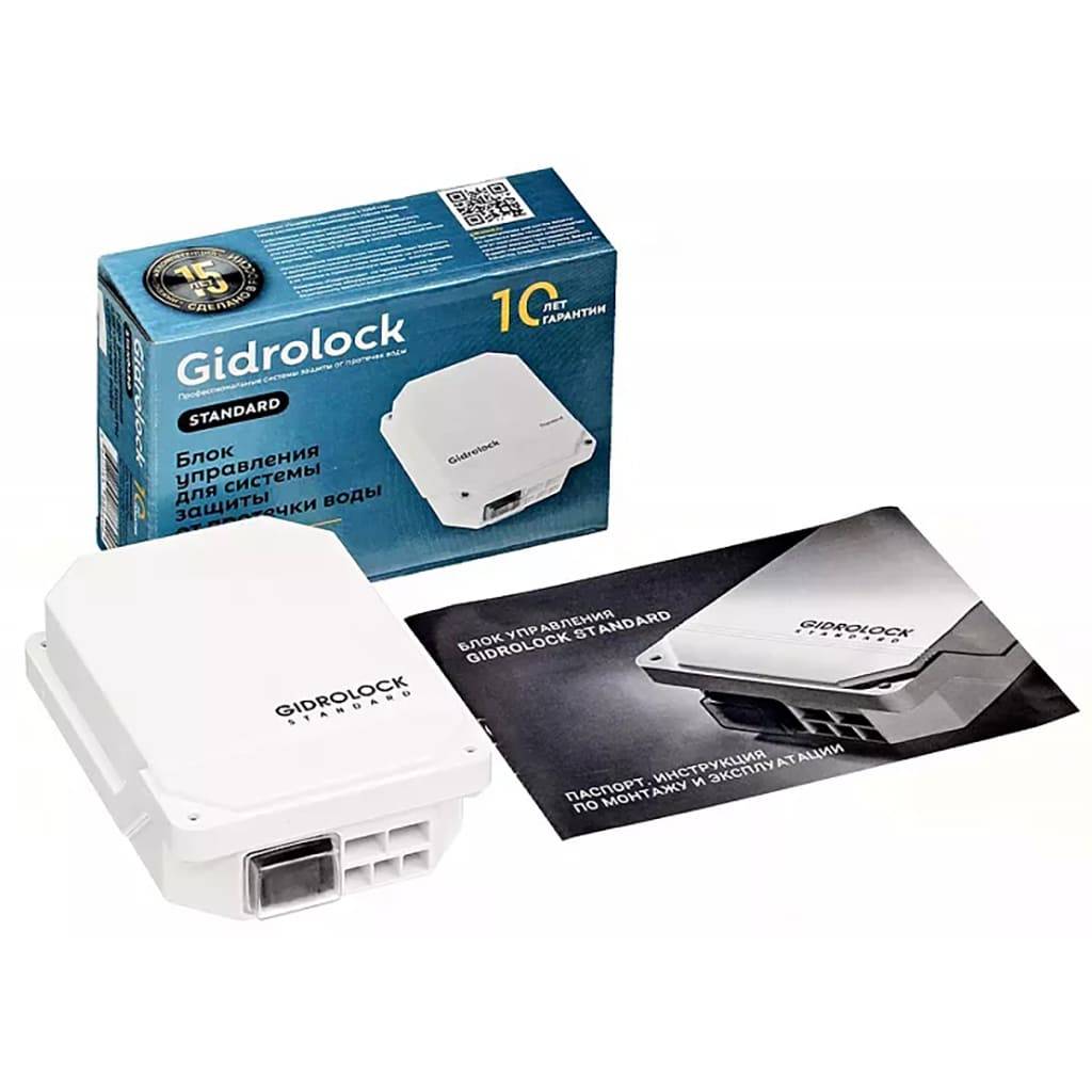 Блок управления Gidrolock Standard 20500132