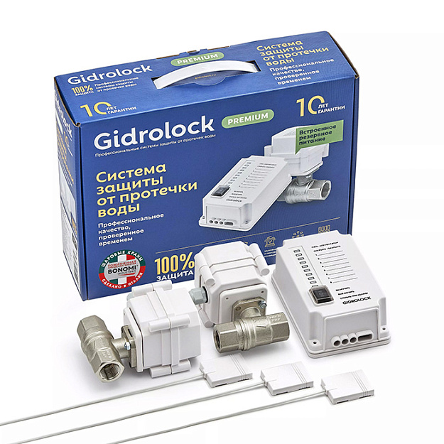 Комплект системы защиты от протечек Gidrolock Premium PLUS BONOMI 12V 3/4 31221032