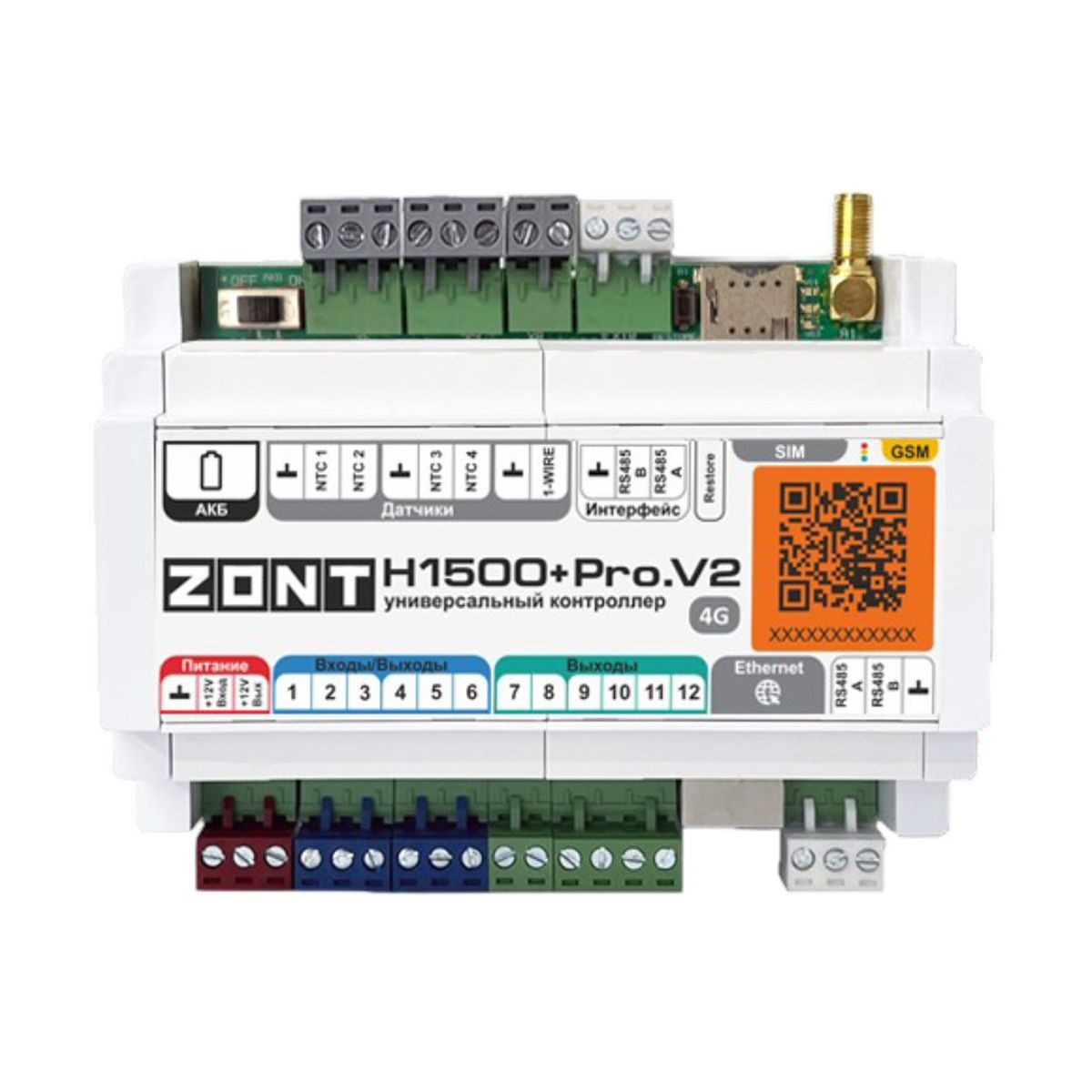 Контроллер универсальный ZONT H1500+ PRO.V2 ML00007756