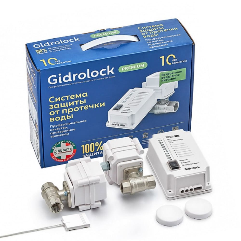 Система защиты от протечек Gidrolock Premium PLUS RADIO WI-FI BONOMI 3/4 31311032