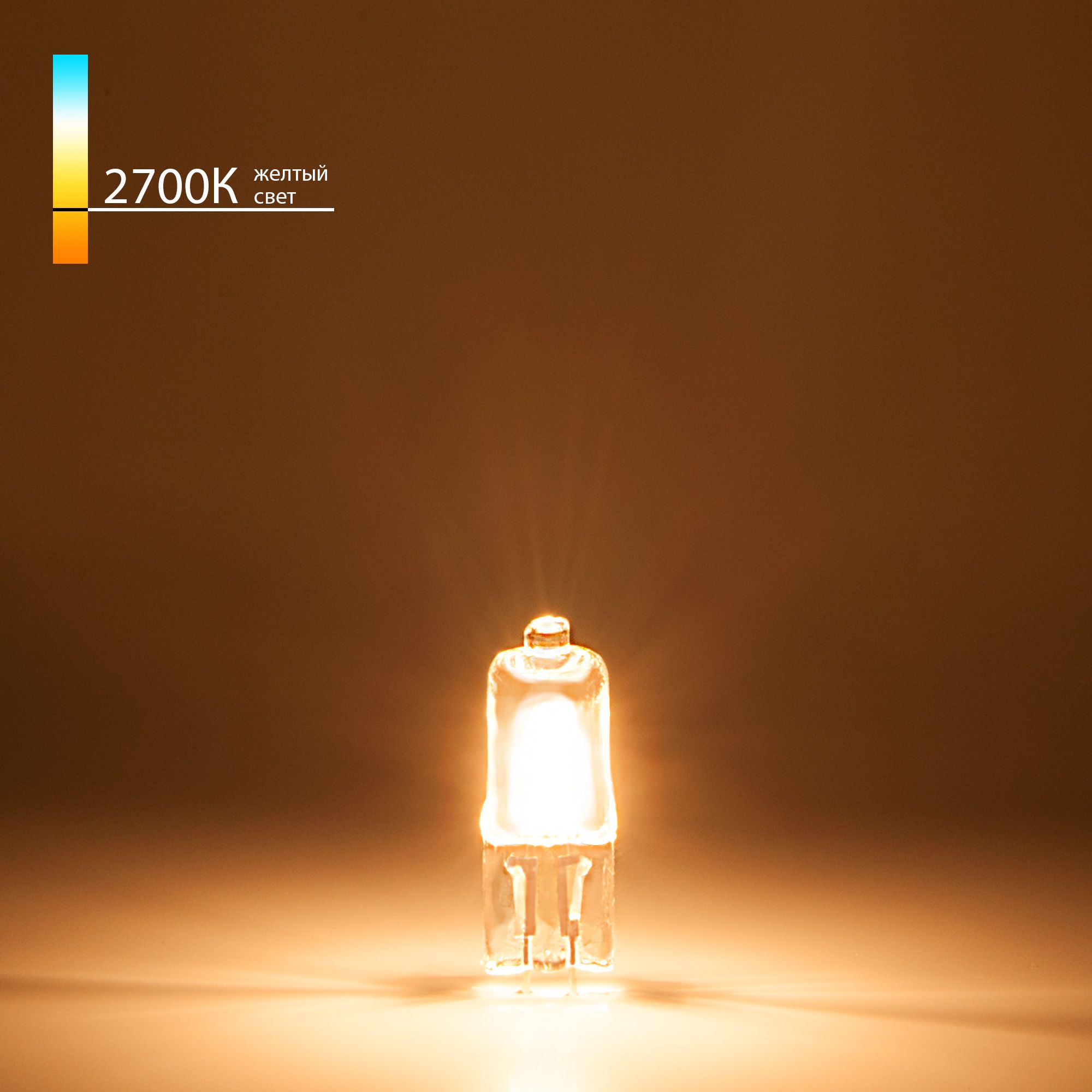 Галогенная лампа 35W G4 BХ106