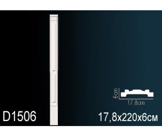 Обрамление дверного проема Perfect D1506