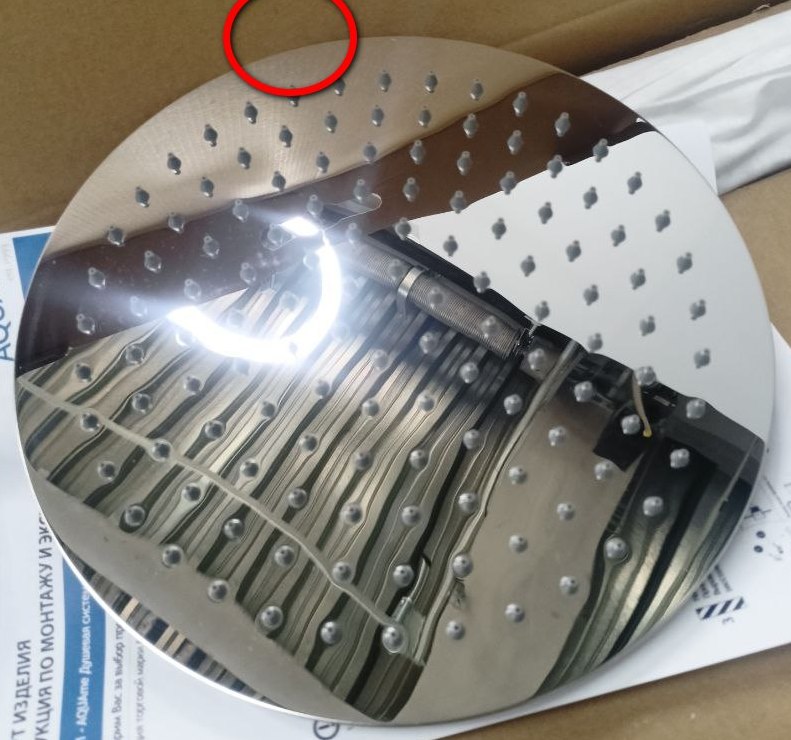 SaleAQMz8011_121CR Верхний душ Ø250 мм, 1 режим SaleAQMz8011_121CR