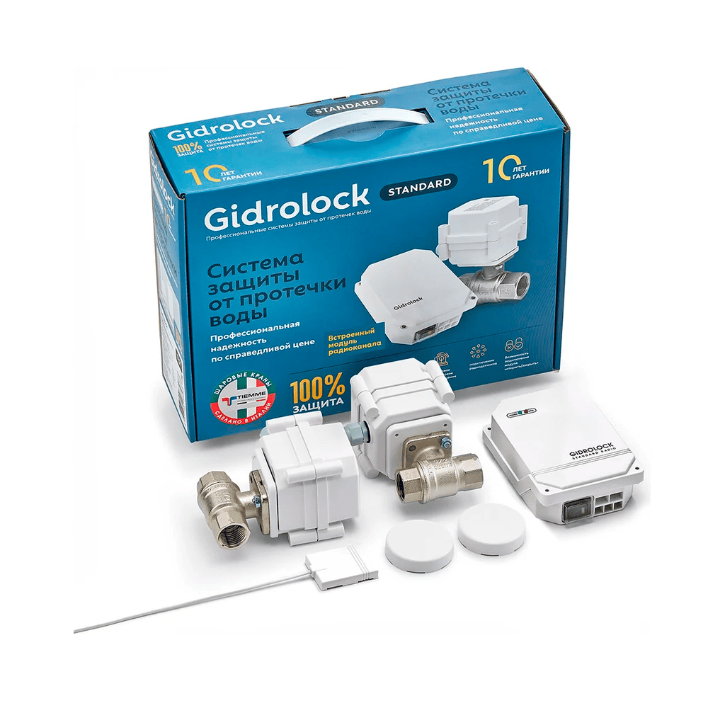 Комплект защиты от протечек Gidrolock Standard RADIO TIEMME 3/4 39201012