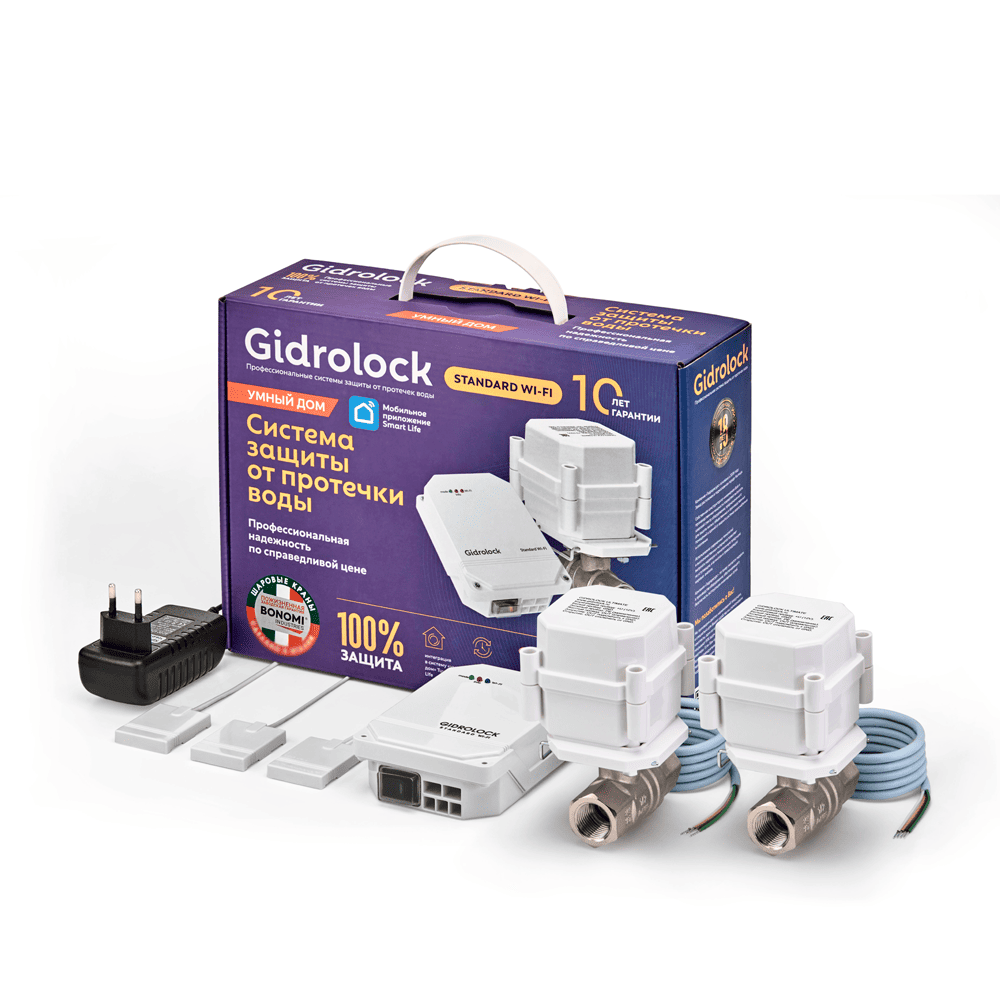 Комплект защиты от протечек Gidrolock Standard Wi-Fi BONOMI 3/4 32101032