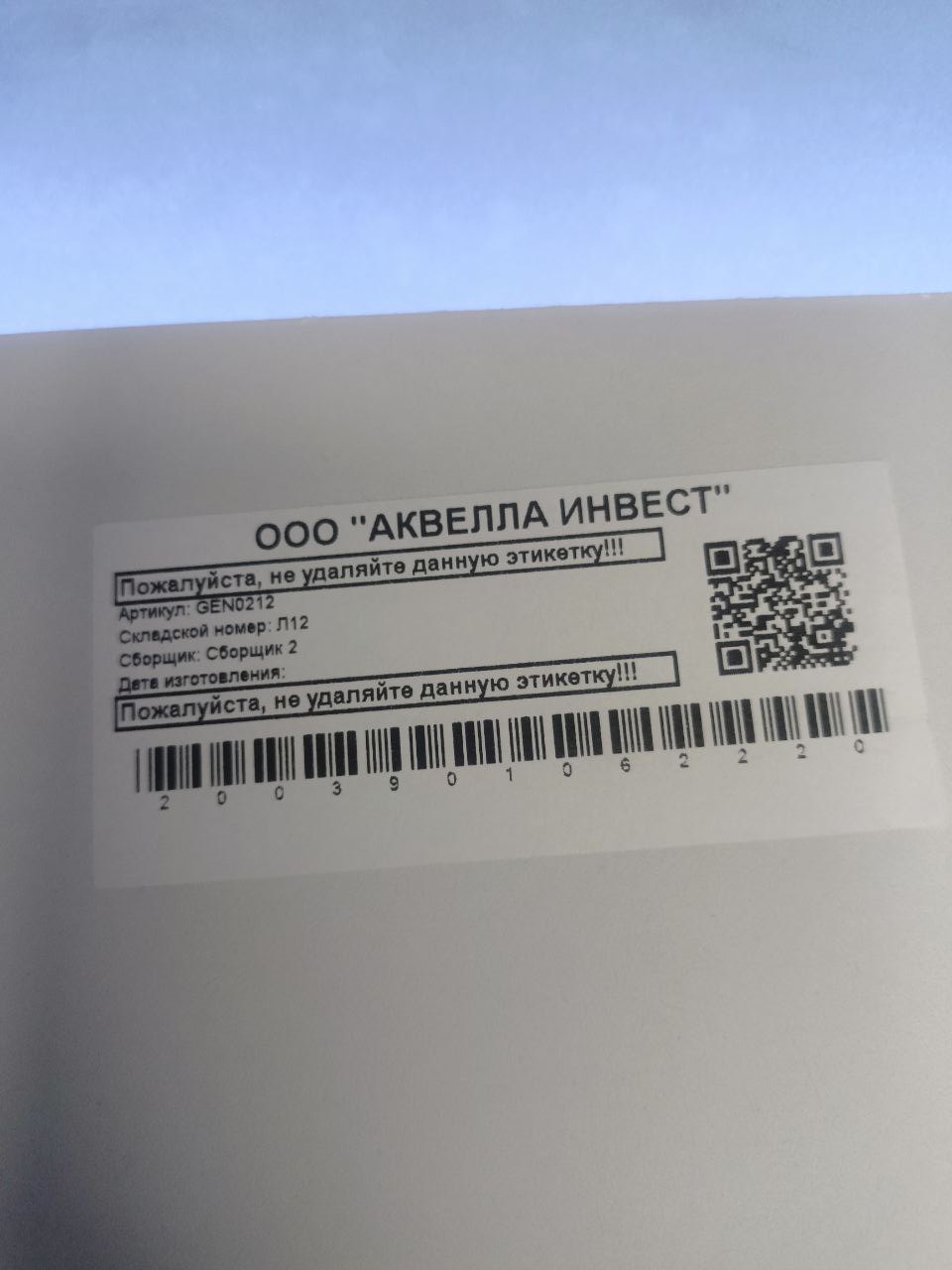 SaleAQGEN0212 Genesis Зеркало со св/д подсветкой, обогрев, сенс. выкл. 1200х700х25 мм SaleGEN0212_1365