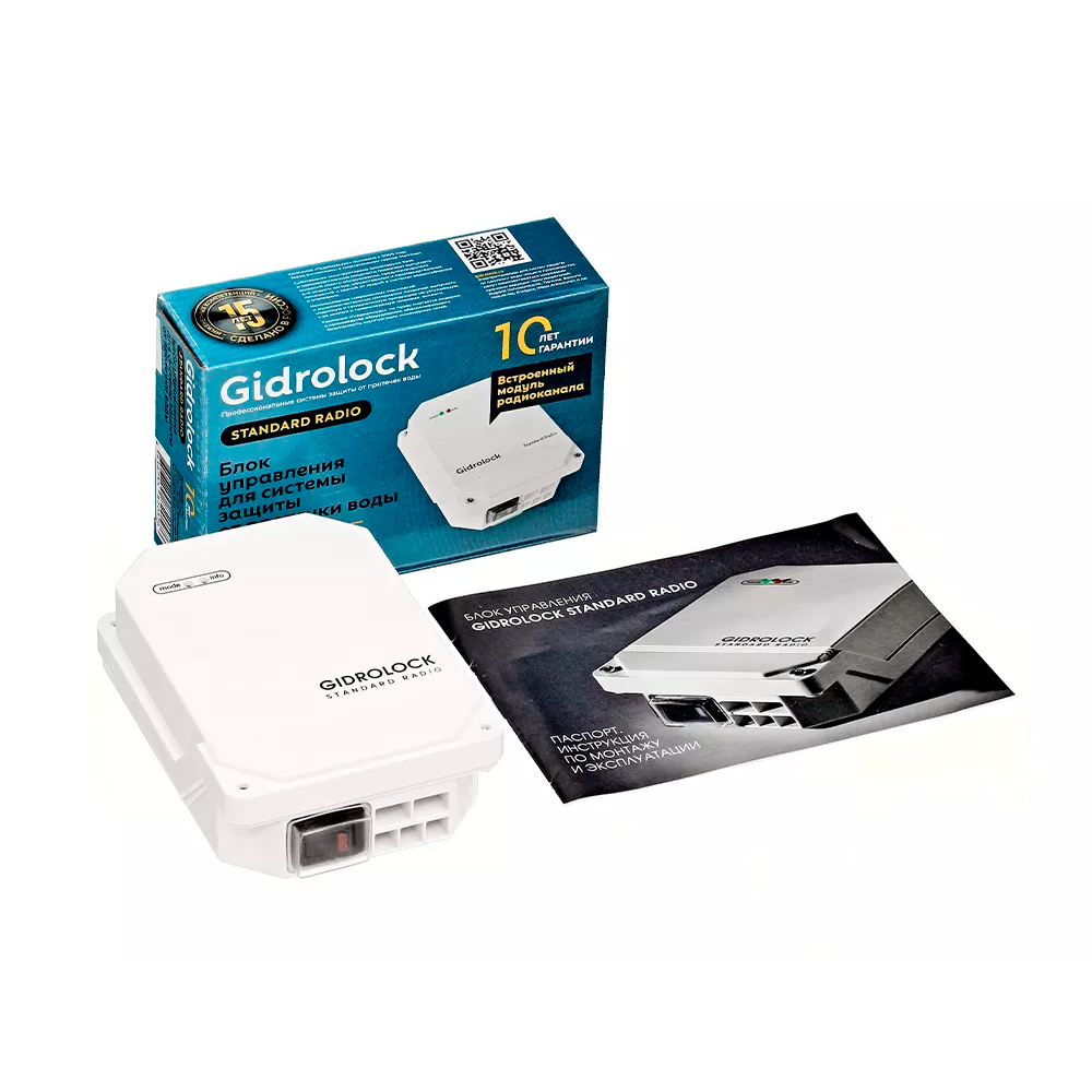 Блок управления Gidrolock Standard Radio 20800131